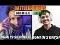 BATTLEGROUND MOBILE INDIA BEFORE 19JUNE CONFIRM 😍 | BGMI ON 18TH OF JUNE | CINEMATIC TRAILER DATE 🔥