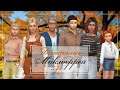 The Sims 4 : Династия Макмюррей #571 Новая работа и в гости к друзьям