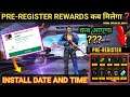 Free Fire Max Release Date In India  Free Fire Max Kab Aayega | Pre-register REWARDS कब मिलेगा ?