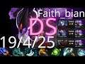 Faith_bian Dark Seer vs Riki, Viper, Drow Ranger - laning: 6/0/1 - dota2