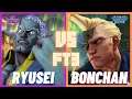 SFV 🌟 Ryusei (Urien) vs Bonchan (Nash) 🌟 Street Fighter V