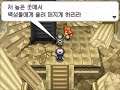 Pokémon Black Version (Korean) - Cutscenes - N's Castle Appears