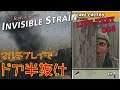 【サバイバル】Survivalist: Invisible Strain テスト放送 #008 マルチプレイ 【デフォルト自体が高難易度(笑)】
