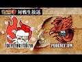 【クラクラ生放送】東京焼き鳥屋さん vs Phoenix JPN 　接戦の終盤戦どっちに転ぶ？