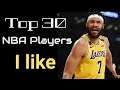 [Top30] 腦動最喜歡的30位現役NBA球員排名！2021年！