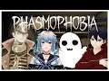 【Phasmophobia #2】Who You Gonna Call When You Have A Ghost Invasion? Us Of Course!