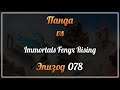 Панда vs. Immortals Fenyx Rising - Episode 78