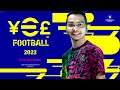 🔴LIVE |  eFootball™ 2022 BETA #5🔥 NEW EVENT  [ENG/HIN/BEN]