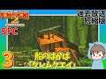 SFC スーパードンキーコング2 Part 03 過去放送短縮版 うみなつ Donkey Kong Country 2 Diddy's Kong Quest