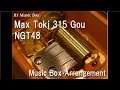 Max Toki 315 Gou/NGT48 [Music Box]
