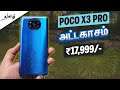 Poco X3 pro full details and Features in Tamil SD860 120HZ  #pocox3prospecstamil