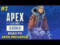Road to Apex Predator - EP07 (Gold League IV) - Apex Legends Season 2 Gameplay