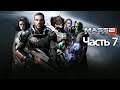 Прохождение Mass Effect 2 Legendary Edition — Часть 7: Корабль коллекционеров [PS5]