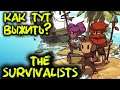 Обезьяны рабы - The Survivalists - Стрим Обзор