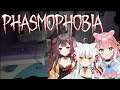 【phasmophobia】disinfecting ghost house【kamiko kana/inukai purin/mochi huechi】