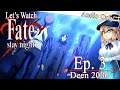 Let's Watch Fate/Stay Night (2006) - Episode 3 [COMMENTARY ONLY]
