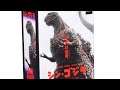 NECA Reveals new packaging for Shin Godzilla