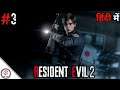 Resident Evil 2 Remake Gameplay Walkthrough Part 3 {Leon's Story}😱😱 || IN HINDI