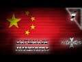 Hearts of Iron 4 - Cold War: Republica Popular China #1 "La Toma de Manchuria"