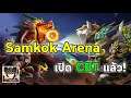 Samkok Arena เกมสามก๊กมือถือ สไตล์ จัดทีม-วางแผน เปิด CBT แล้ว!