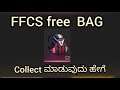 #Ammugamer#Freefirekannada FFCS Free bag collect ಮಾಡುವುದು ಹೇಗೆ??In kannada GARENA FREE FIRE 🥰🥰
