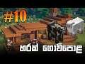 Let's Play Minecraft Survival in Sinhala | Episode 10