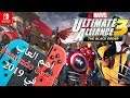 Marvel Ultimate Alliance 3  I 2019 لعام Nintendo Switch اهم العاب