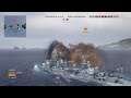 Battleship Texas Gameplay