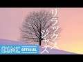 Smooth Jazz Piano Music in December Winter - Relaxing Jazz Music for Sleep, Study, Focus, Work