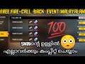 HOW TO COMPLETE FREE FIRE CALL BACK EVENT || FULL DETAIL IN MALAYALAM || Gaming with malayali bro