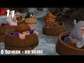 LEGO The Hobbit #11 ➤ В бочках - на волю