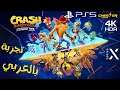 Crash bandicoot 4 next gen upgrade | تجربة باللغة العربية