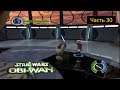 Star Wars: Obi-Wan [Xbox] - Часть 30 - Saber Arena IV: Mace Windu