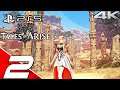 TALES OF ARISE PS5 Gameplay Walkthrough Part 2 - Lord Ganabelt (Full Game) 4K 60FPS (No Commentary)