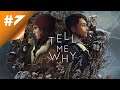 Наследие ▶ Tell Me Why #7