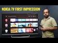 Nokia TV First Impressions — 55-inch 4K LED Smart TV with Dolby Vision, Sound by JBL
