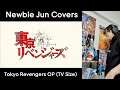 Newbie Jun Covers | Cry Baby (Tokyo Revengers OP TV SIZE)