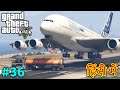 GTA 5 : MICHANEL AND TREVOR HIJACK THE PLANE AND STEEL THE BRIEFCASE | CAIDA LIBRE MISSION [HINDI]