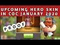 COC UPCOMING HERO SKIN IN COC IS HERE | JANUARY 2020 |UPCOMING SKINS IN 2020 COC