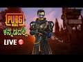 PUBG Mobile | Subscribe Game | Road to 6K | Kannada | AGGYT