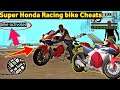 Gta San Andreas Honda Rc 213 Bike Cheats | how to install bike gta San Andreas | ShakirGaming