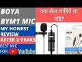 Boya BYM1 Mic Honest review after 2 years: Best for youtube