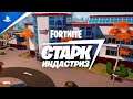 Fortnite | Обновление «Старк Индастриз» | PS4