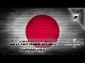 Hearts of Iron 4 - Thousand Week Reich: Japón #1 "La Humillación a  Japón"