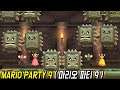 Mario Party 9 - All Minigames (Mario vs Peach vs Luigi vs Daisy) | AlexGamingTV