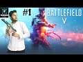 BATTLEFIELD 5 Gameplay Part 1 - INTRO - Campaign Mission 1 || Hindi gameplay || Shazzz Gaming ||