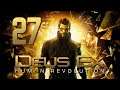 Deus Ex: Human Revolution - Director's Cut  • Part 27