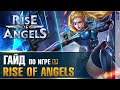 Rise of Angels — Гробница