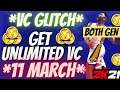 NBA 2k21 Vc Glitch | NBA 2k21 Next gen | Vc Glitch 2k21| 2k21 Vc Glitch PS5 | XBOX | PS4 | Vc glitch