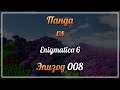 Панда vs. Enigmatica 6 (Minecraft 1.16.5) - Episode 8